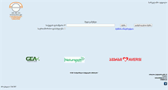 Desktop Screenshot of mis.ge